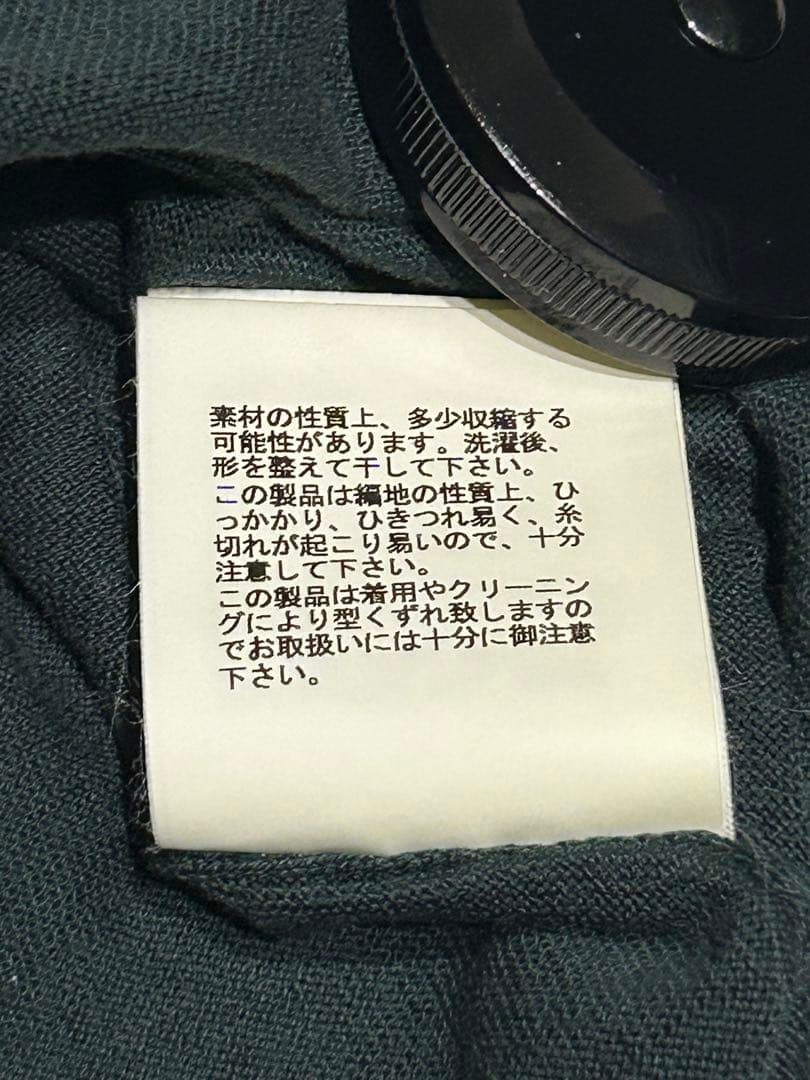 UNDER COVER 07SS カーディガン