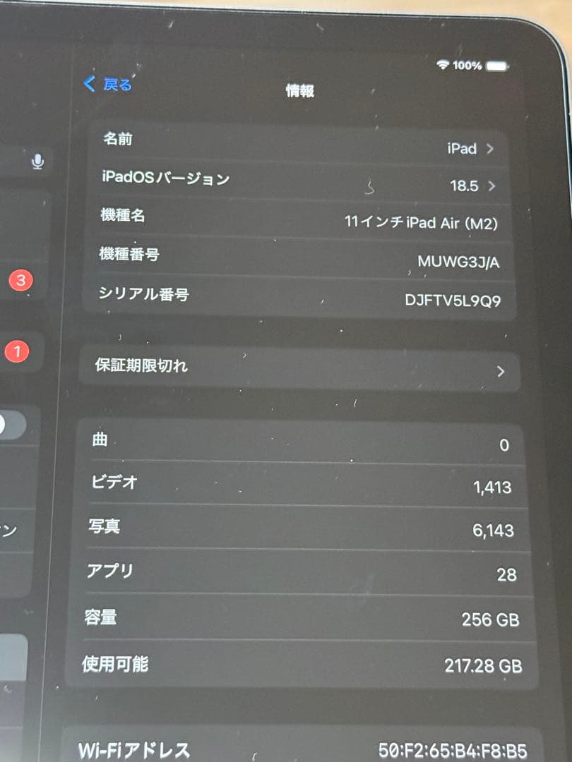 iPad Air m2 Wi-Fi Apple Pencil Pro付き