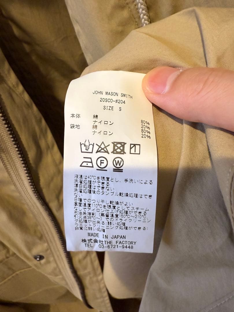 未使用日本製JOHN MASON SMITH ベージュモッズコート