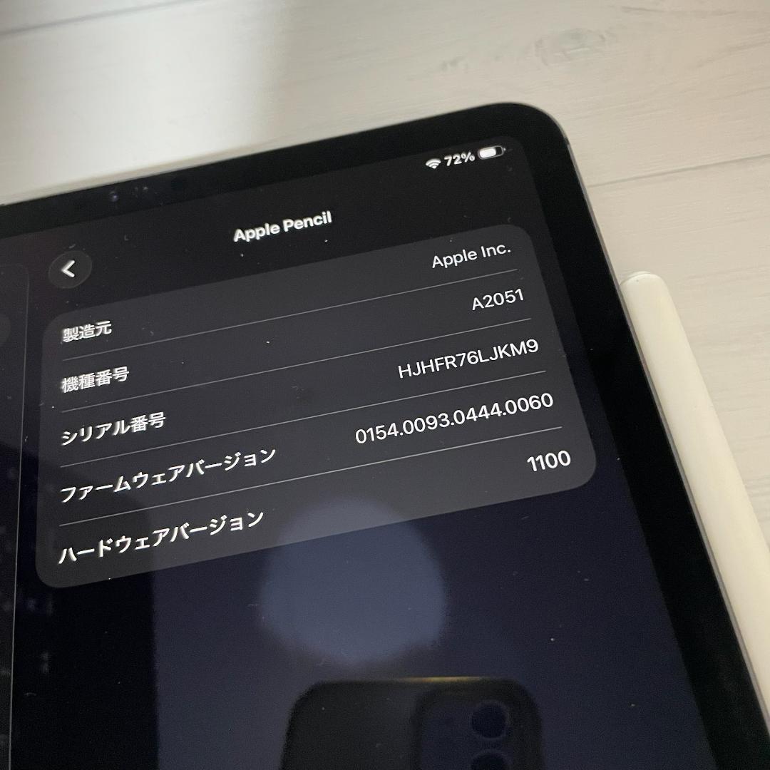替え芯セット【純正品】Apple Pencil 第2世代