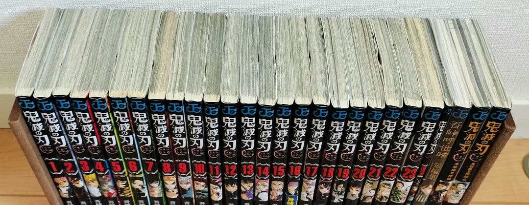鬼滅の刃 全巻セット+４冊