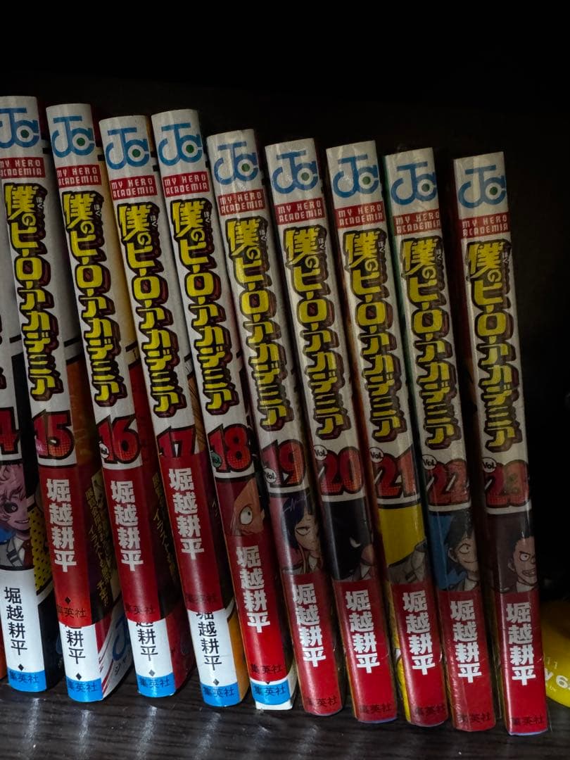 僕のヒーローアカデミア 全23巻セット