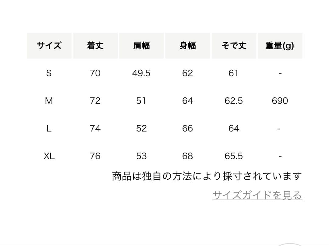 ＜Steven Alan＞ ダルマ バルカラー ジャケット