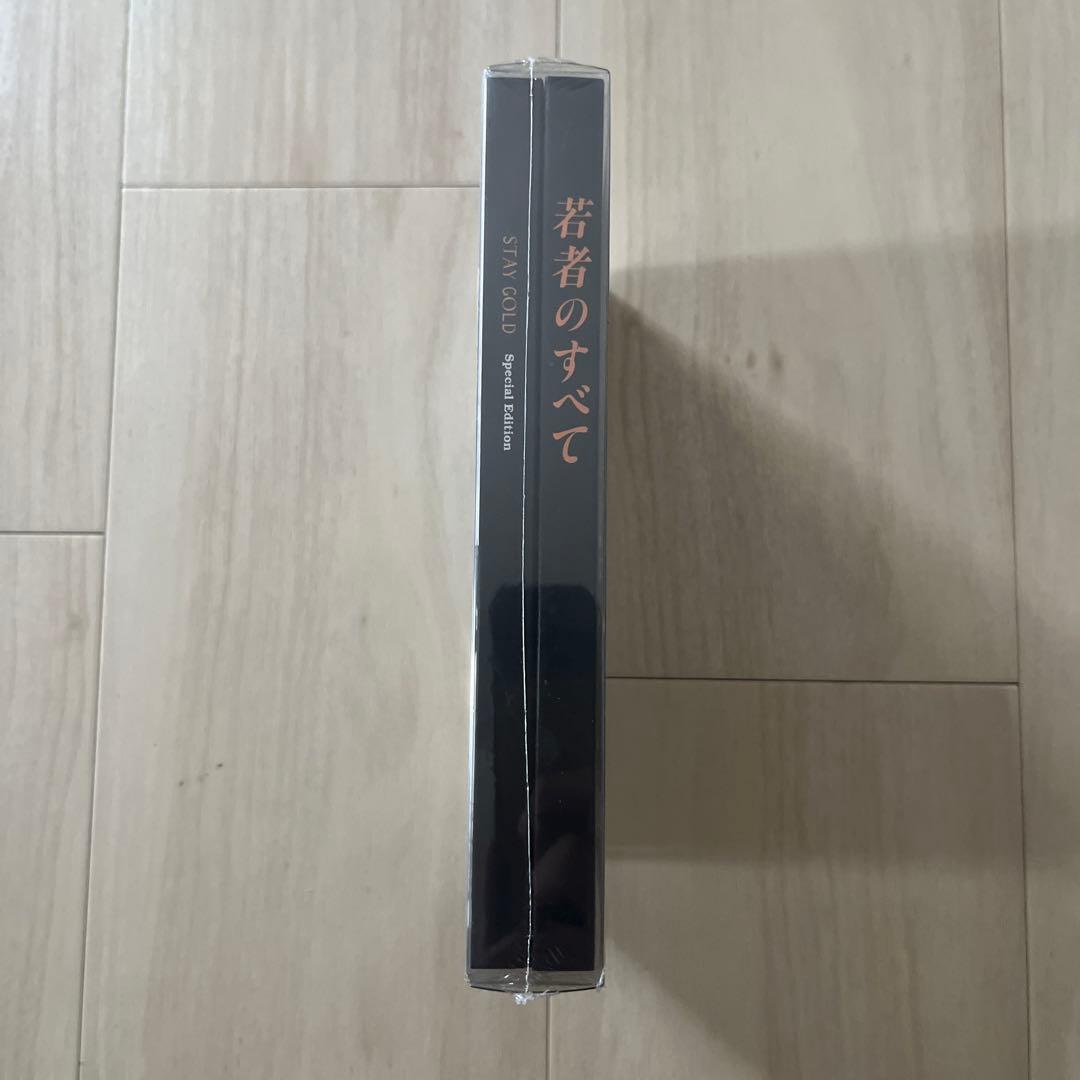 若者のすべて DVD Special Edition