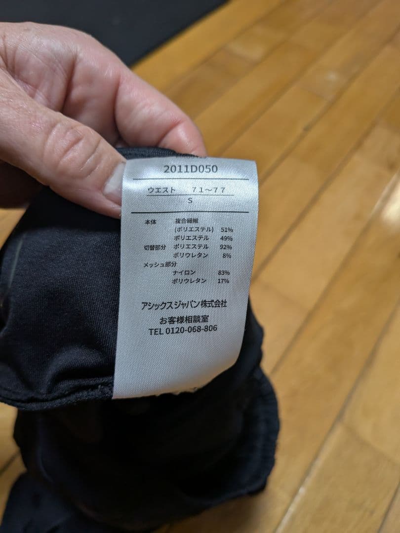 エルドレッソeldoreso & asicsコラボ ランニングパンツ S 黒