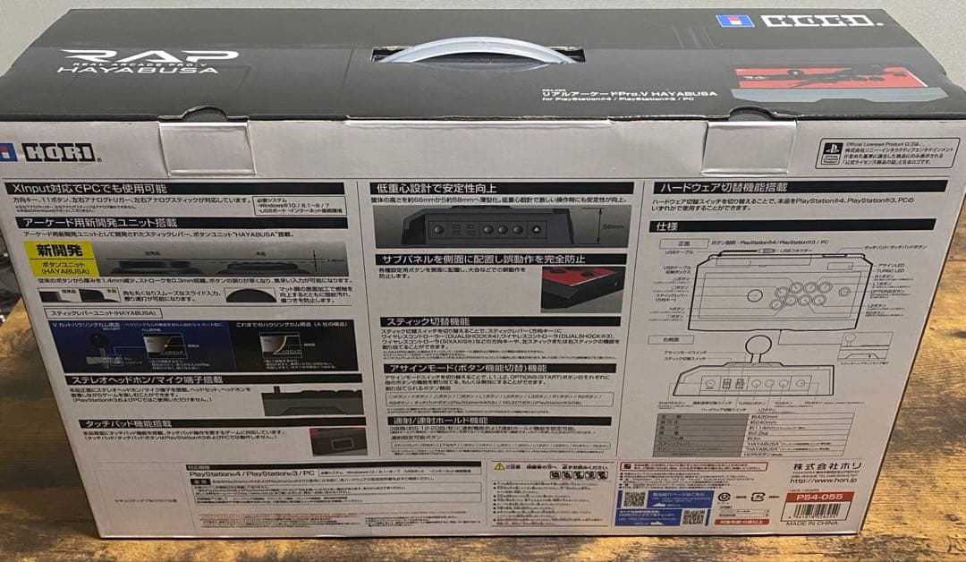 その他 REAL ARCADE PRO.V HAYABUSA