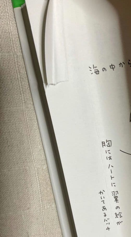 アミ小さな宇宙人　もどってきたアミ　3度目の約束　全巻