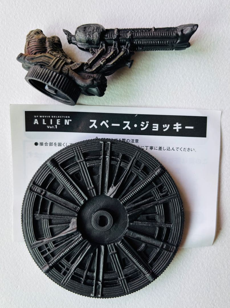 コナミSFムービーセレクション　エイリアンvol.1 レア含む完全8種セット