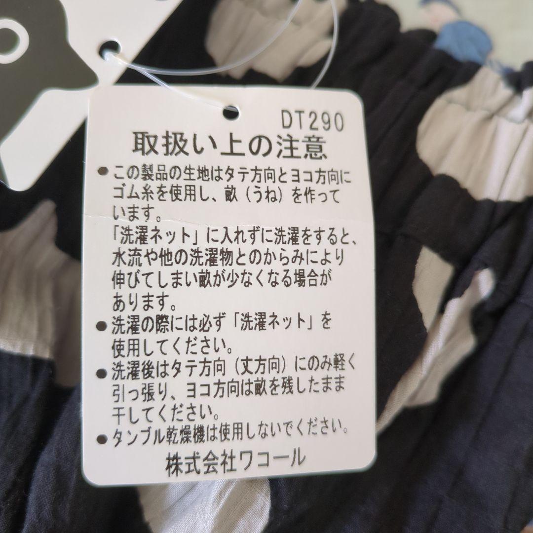 AtukoMtano ワコール　ルームウェア パンツLL