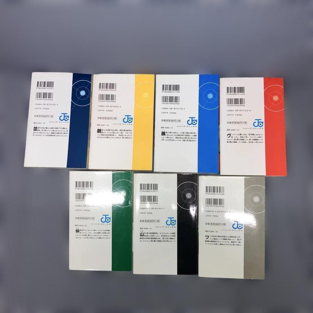 家庭教師ヒットマンREBORN! 1巻〜42巻　　公式本2冊＋小説全5巻　天野明