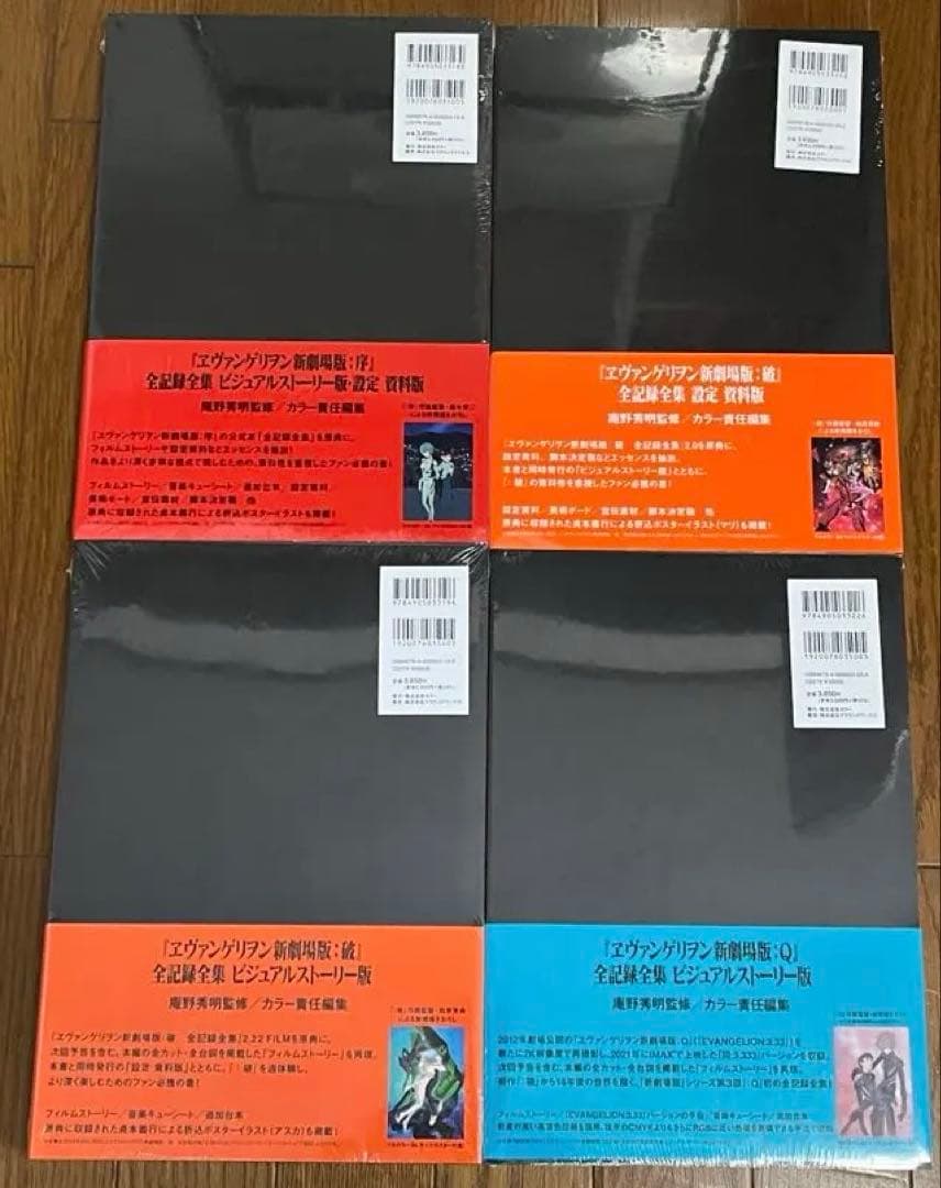 エヴァンゲリヲン新劇場版:序、破 、Q 全記録全集