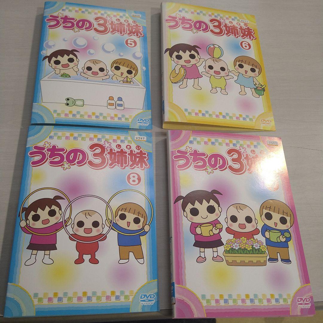 【希少dvd】うちの3姉妹レンタル落ちdvd・全巻セット・最終価格!・完結済