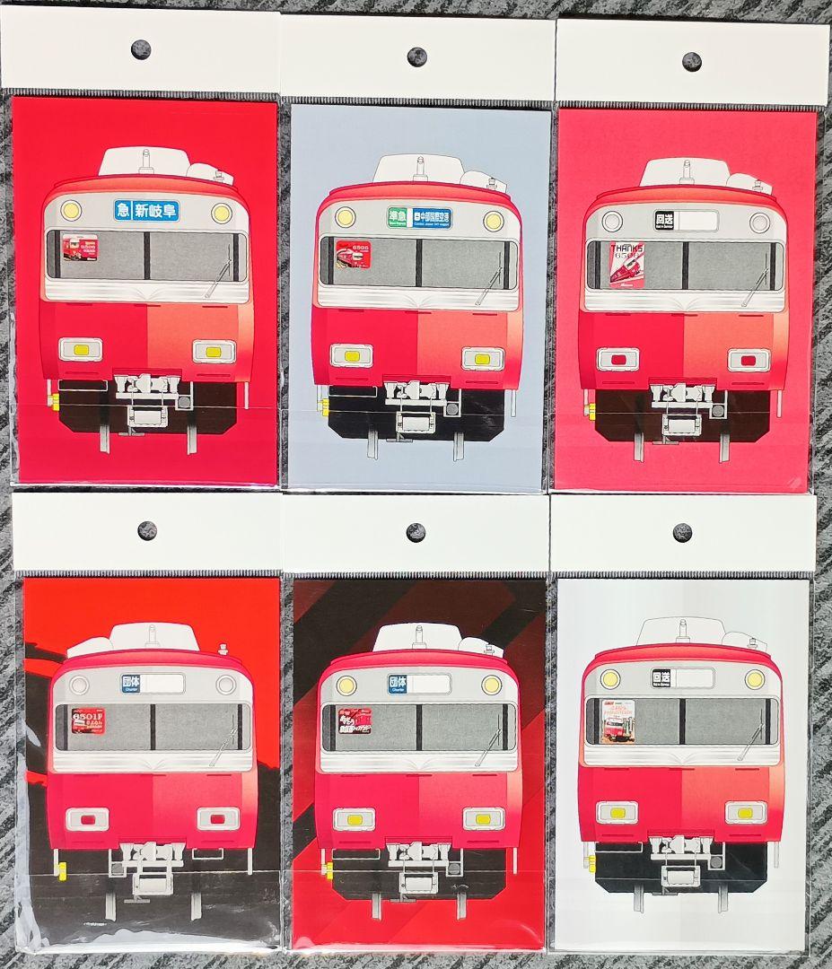名鉄 6506 6501 さよなら 引退記念 系統板マグネット×６枚 新品