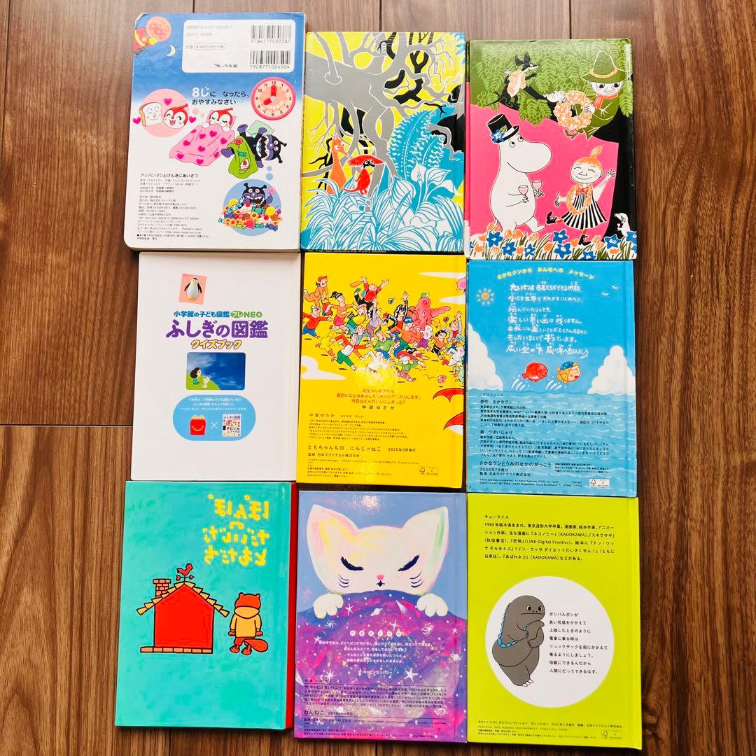 大量まとめ売り 絵本セット 47冊　11ぴきのねこ 、ちっちゃなトラック など