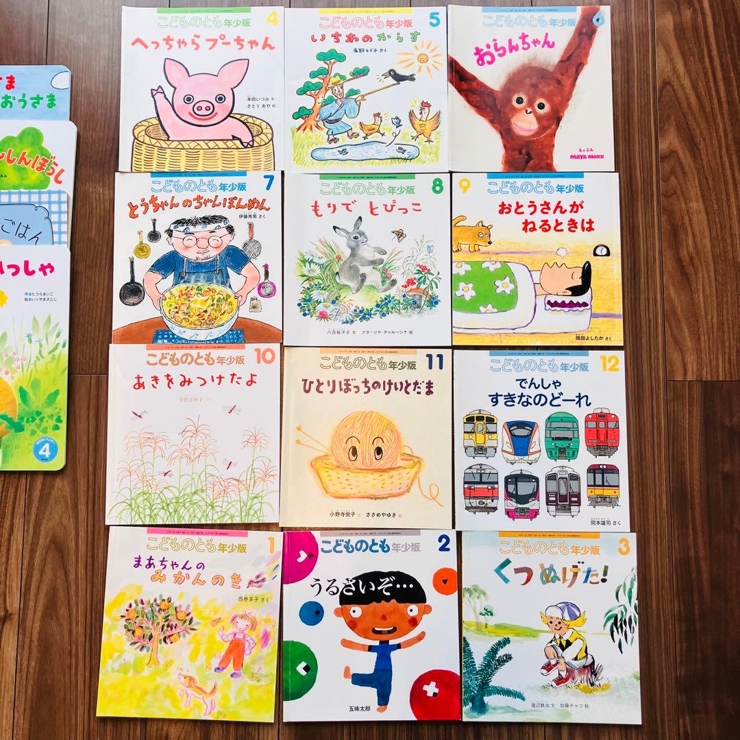 大量まとめ売り 絵本セット 47冊　11ぴきのねこ 、ちっちゃなトラック など