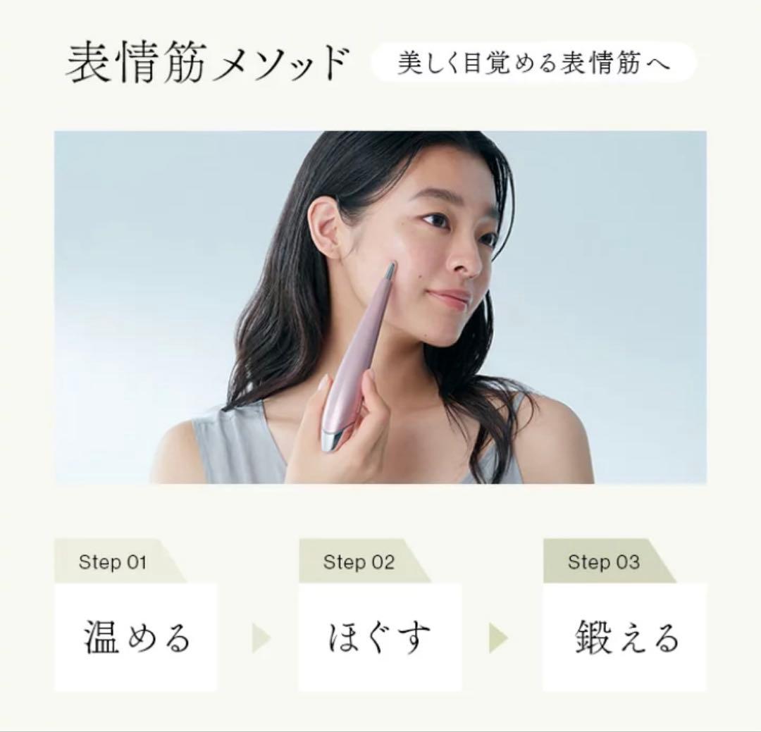 ステラボーテ ビューティフェイススティックS