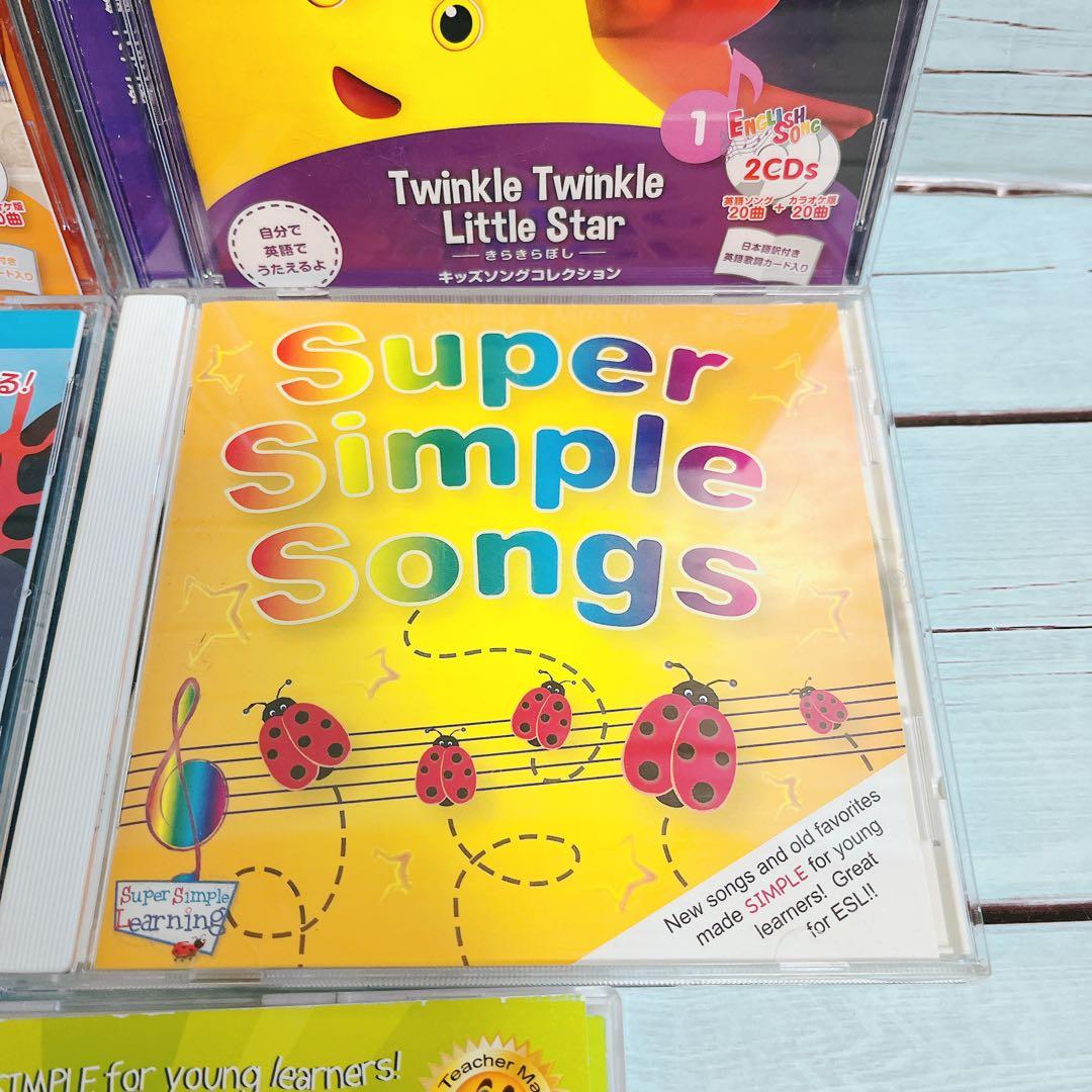 スーパーシンプルソングス4枚とスーパーシンプルABCsフォニックスのまとめ売り