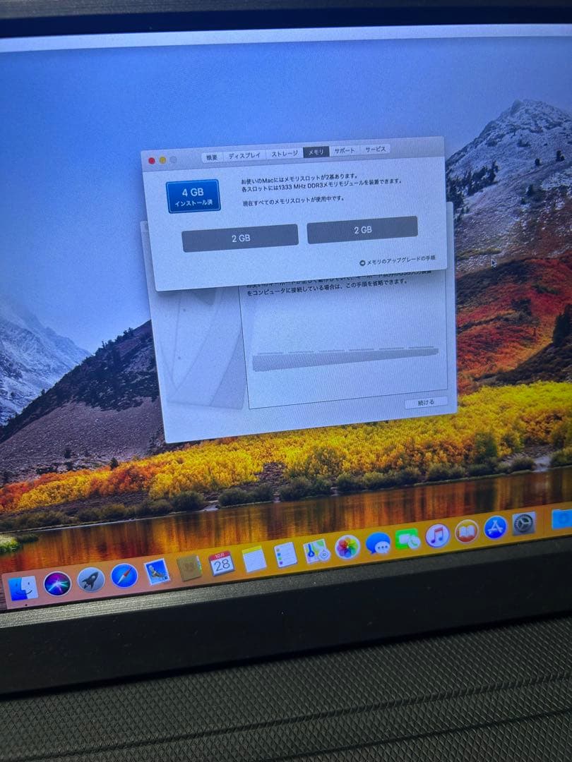 Macデスクトップ Apple Mac mini 2012 Core i5