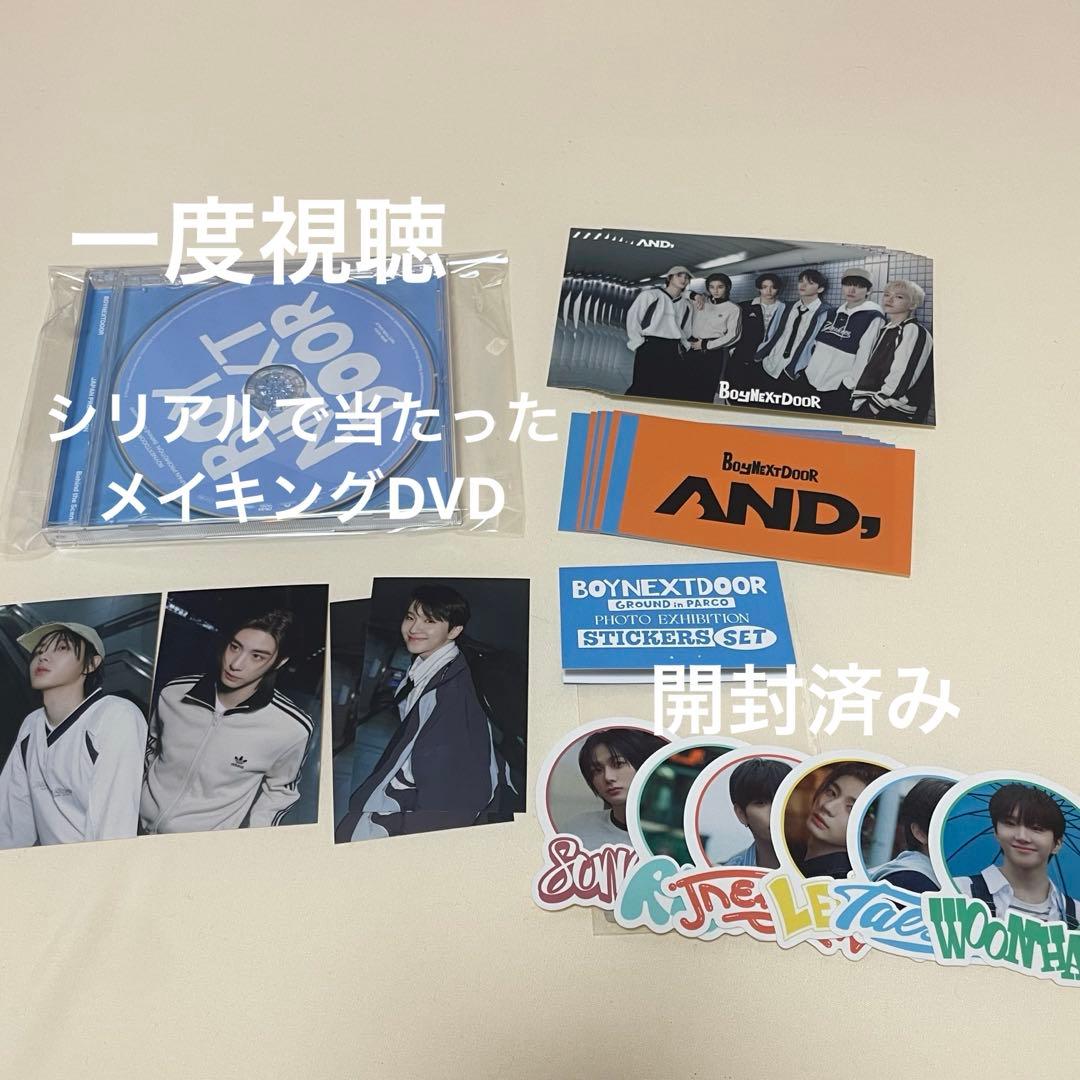 boynextdoor まとめ売り　トレカ　アルバム　CD