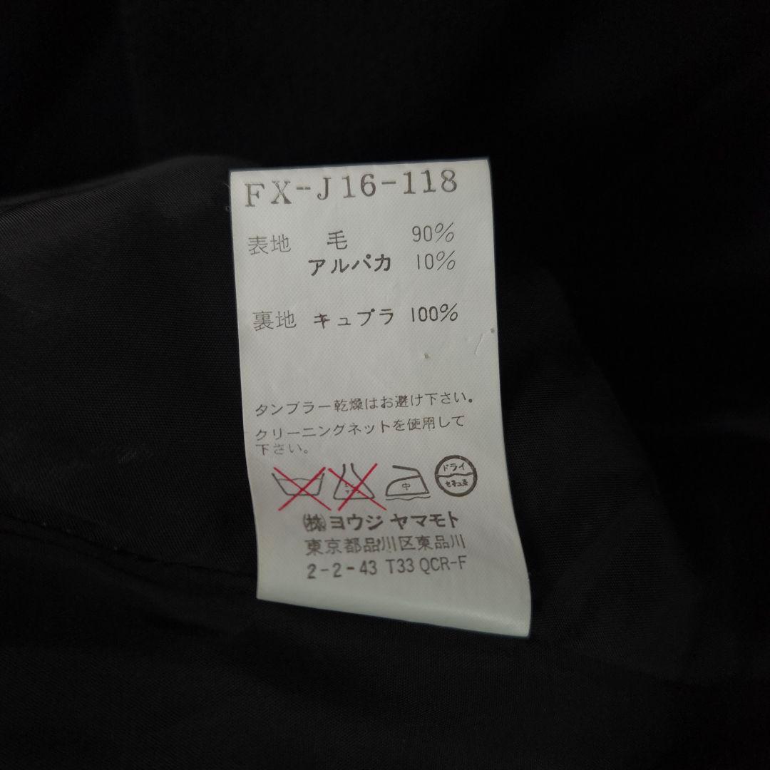 05aw Yohji Yamamoto femme フロックコート ブラック