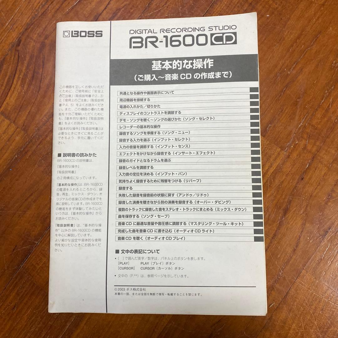 ★*送様 BOSS BR-1600 MTR 説明書あり AC欠品 ジャンク