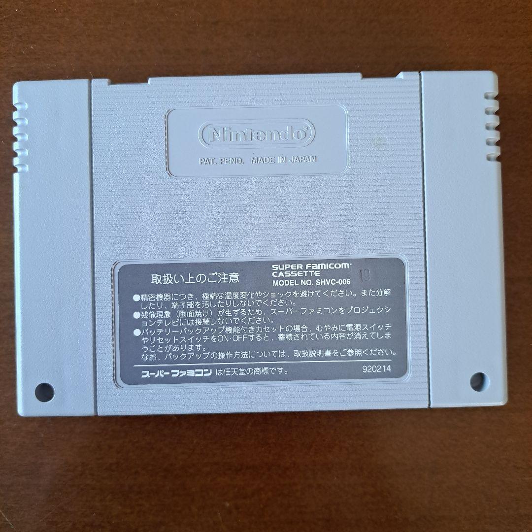 スーパーファミコン　スーパーマリオコレクション　夢のマリオ4本立て
