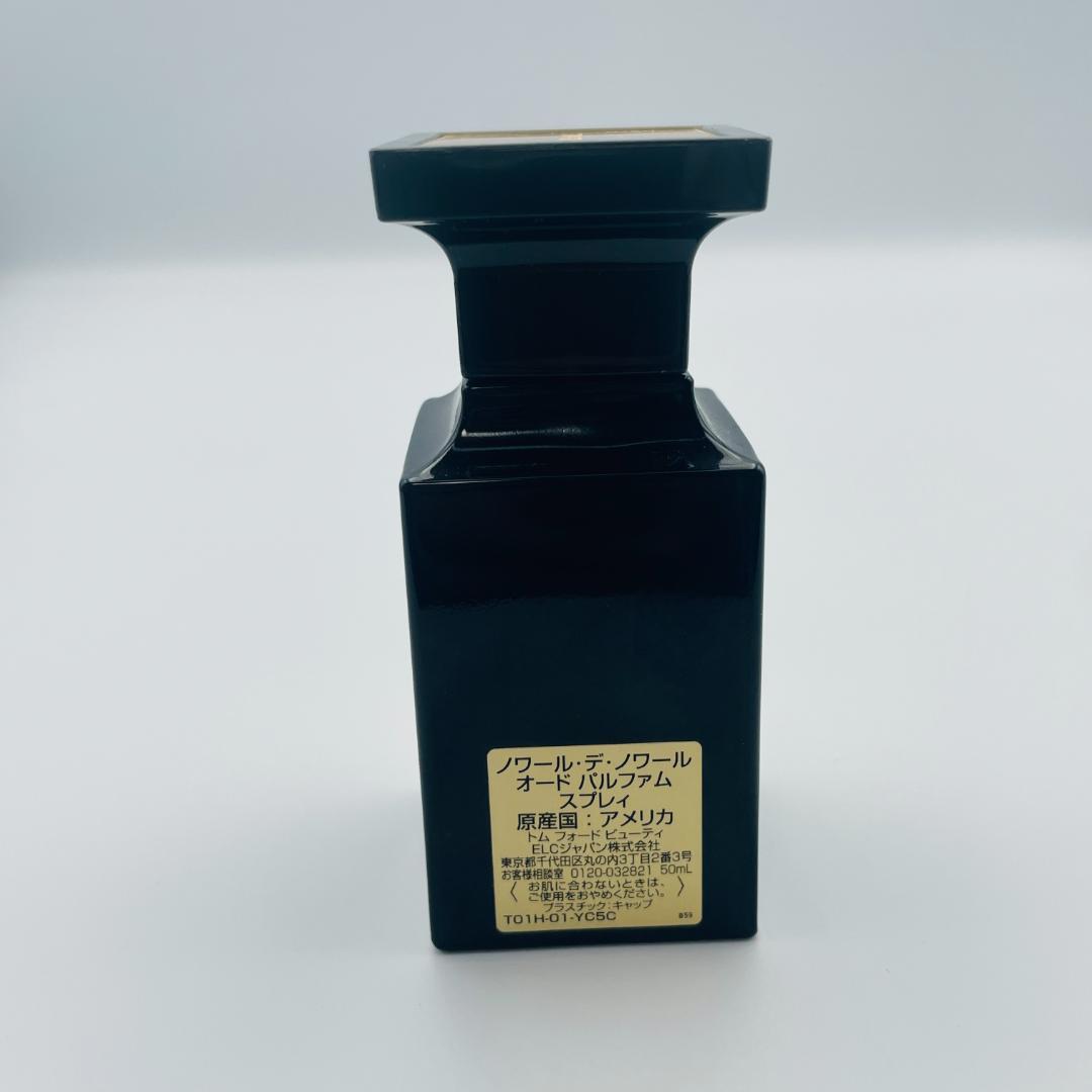 トムフォード ノワールデノワール 50ML 香水 1101 T012