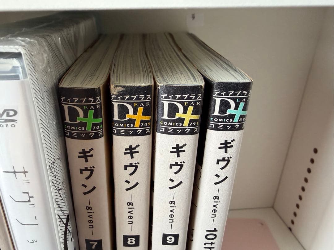 ギヴン1〜9+10th mix全巻セット 7巻「うらがわの存在」DVD付き限定版