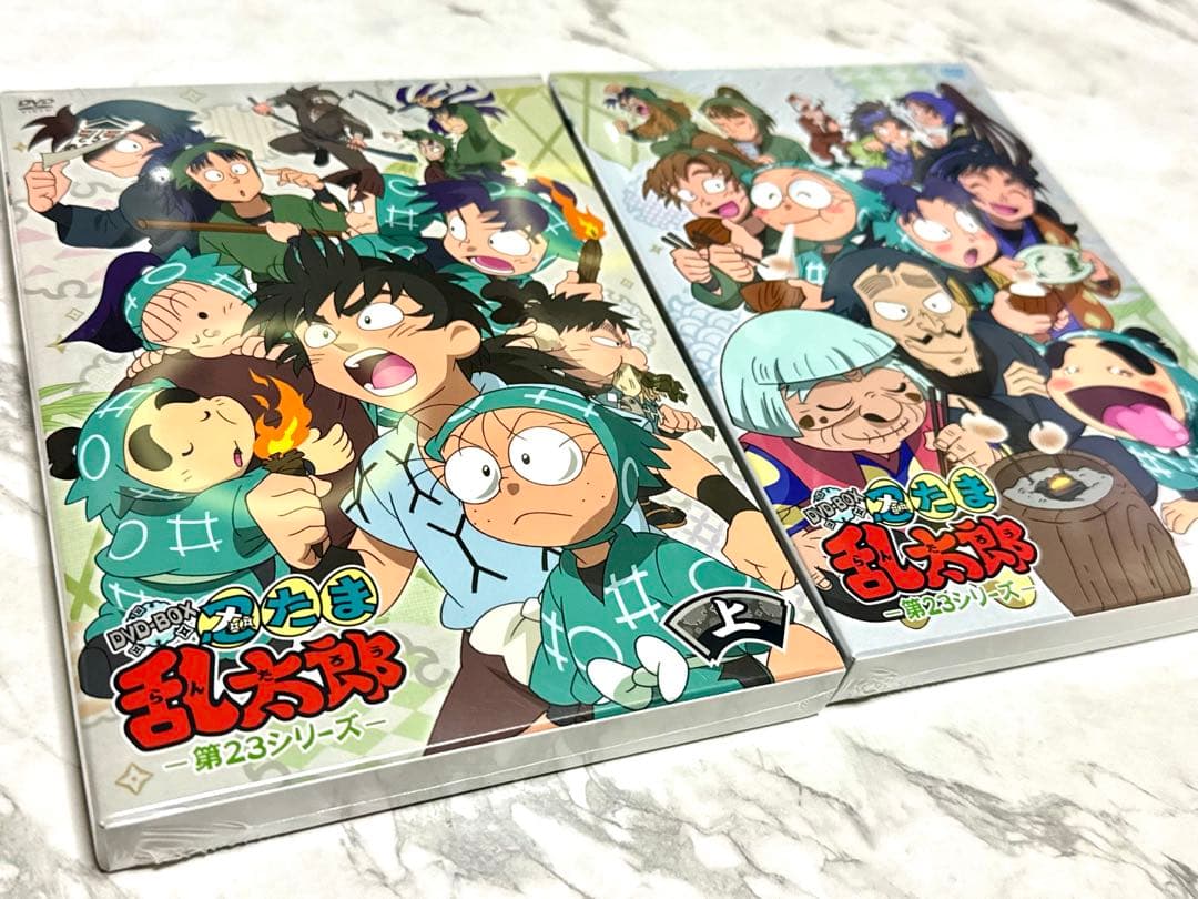 ★新品★ 忍たま乱太郎 第23シリーズ DVD 上下セット シュリンク付き未開封