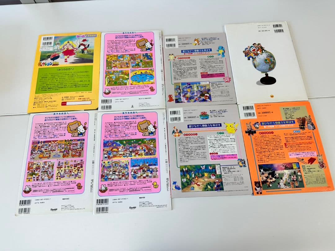 絵本　シールブック　まとめ　レトロ　セーラームーン　ポケモン　他