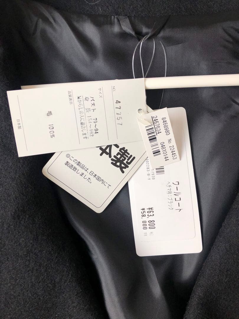 高級ウールコート日本製 毛100% 激安✨新品