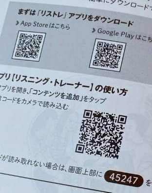 中国語 スピーキング沙龍