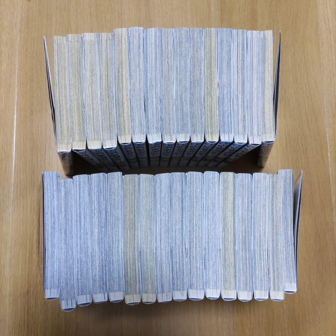 美品　呪術廻戦 31冊　全巻セット 0-30巻　漫画