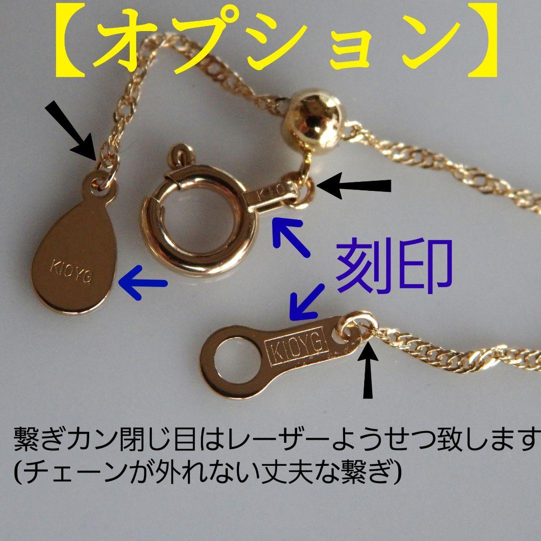 気ままな旅人　k10ネックレス　スクリューチェーン　フリーアジャスター付き