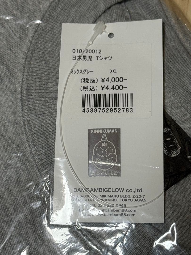 C*8様 キン肉マン リキシマン ウルフマン 日本男児 Tシャツ XXL ミック