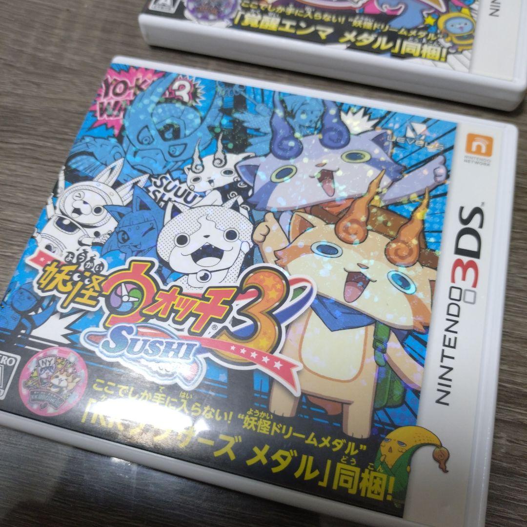 妖怪ウォッチ3 スキヤキ & スシ セット