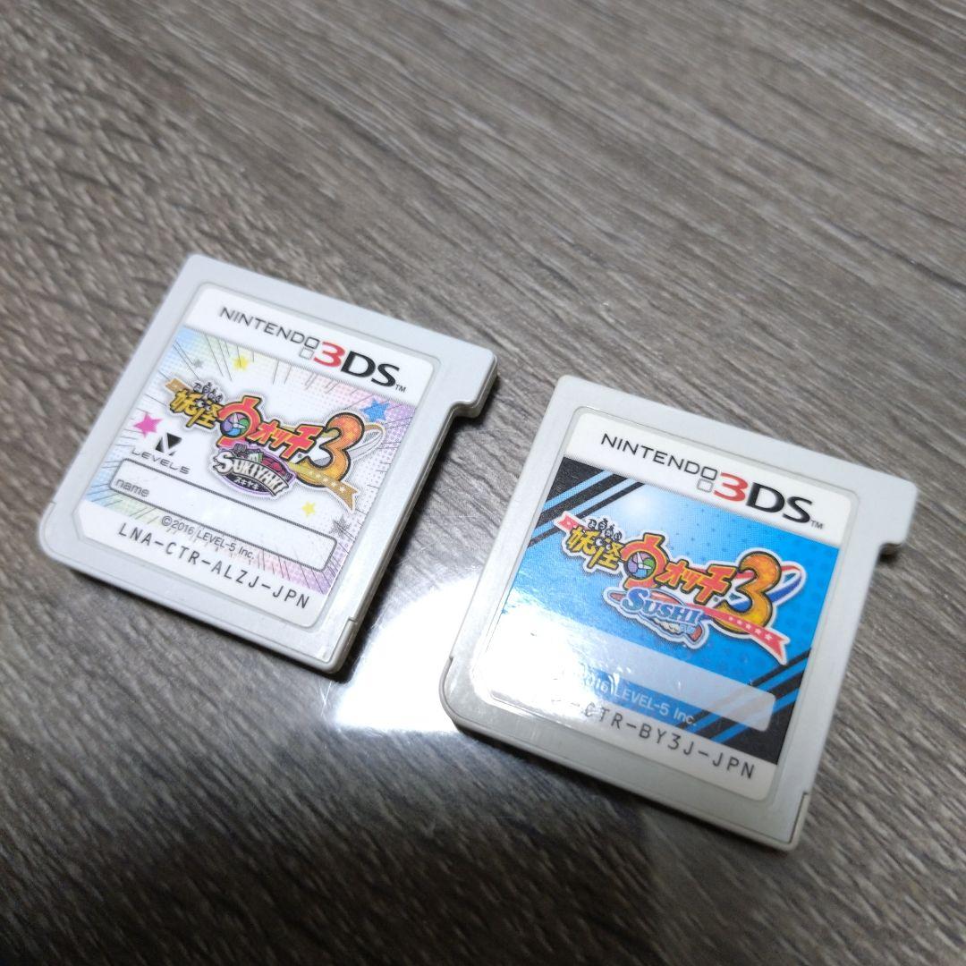 妖怪ウォッチ3 スキヤキ & スシ セット
