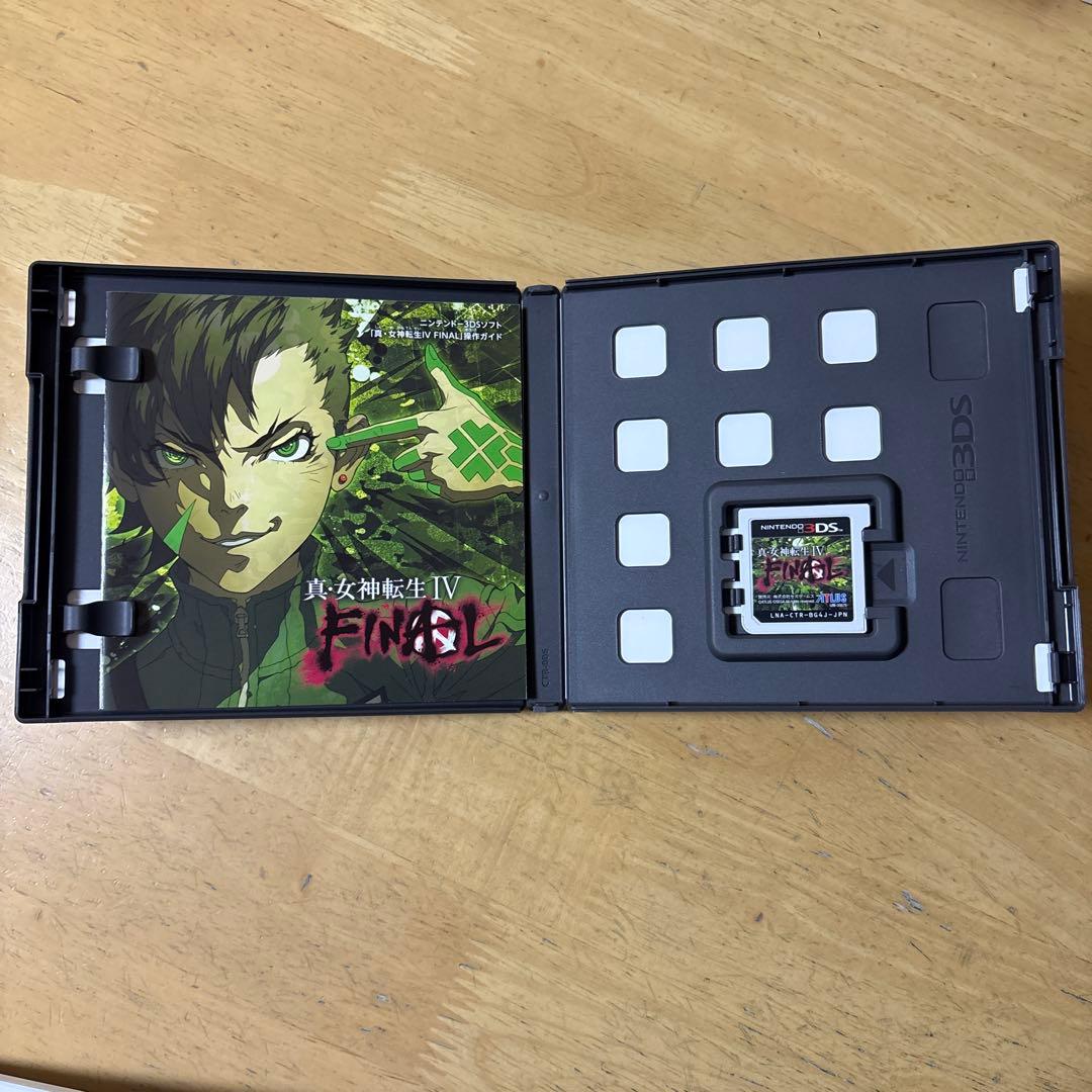 ニンテンドー3DS/2DS gimlet