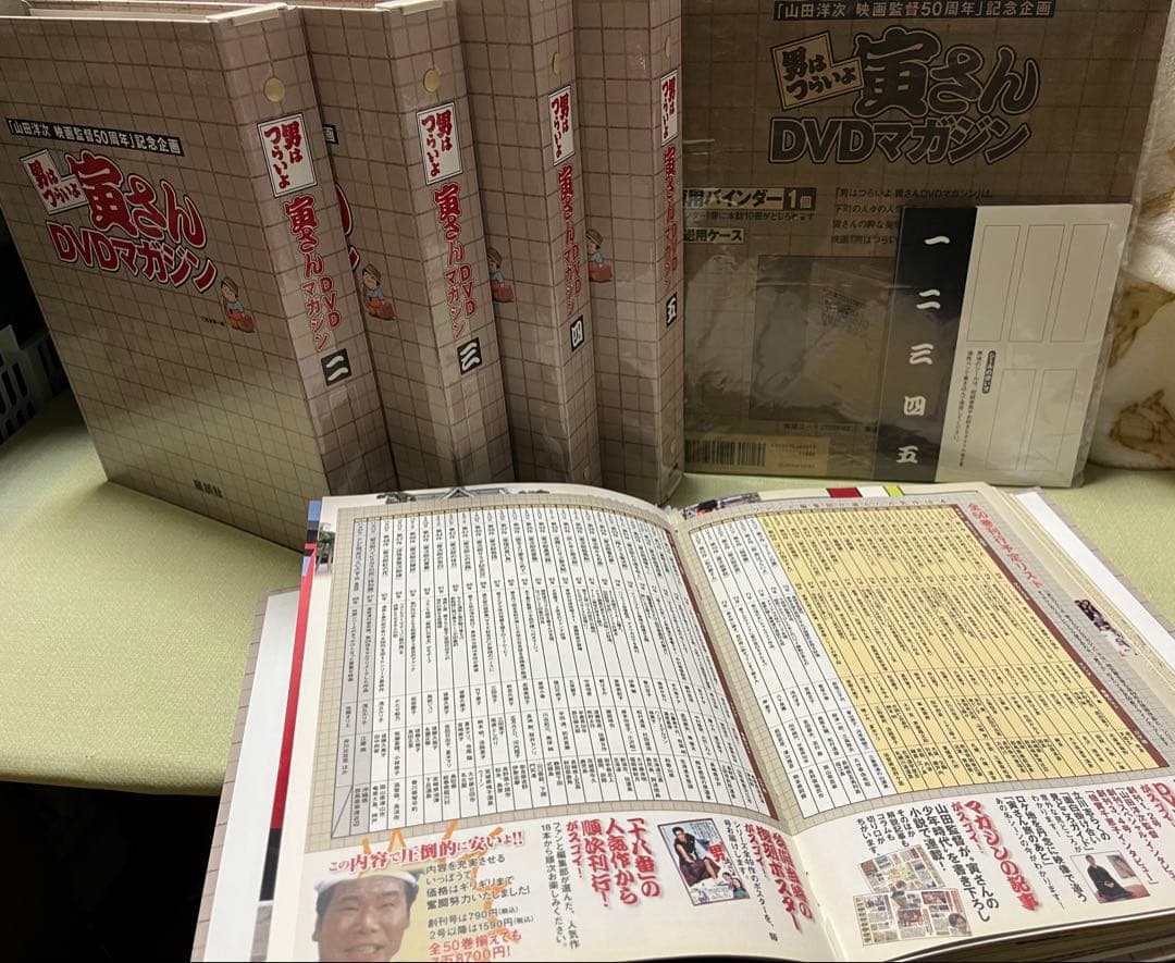 「男はつらいよ寅さんDVDマガジン 」冊子のみ＋バインダー※DVD•外カバー無し