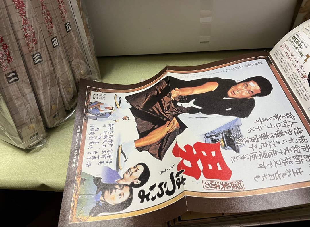 「男はつらいよ寅さんDVDマガジン 」冊子のみ＋バインダー※DVD•外カバー無し