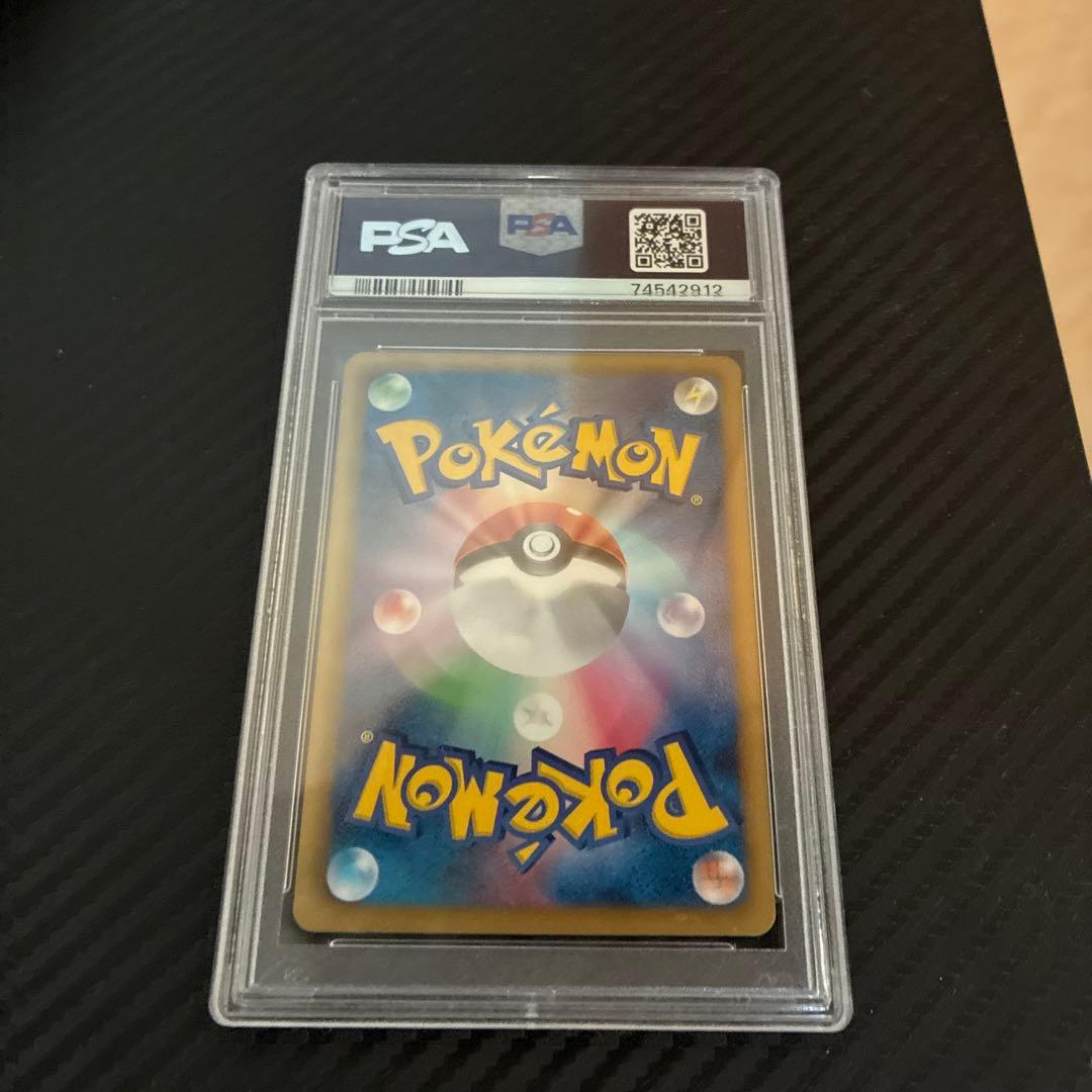 ポケモンカードピカチュウ シャイニーコレクション PSA10