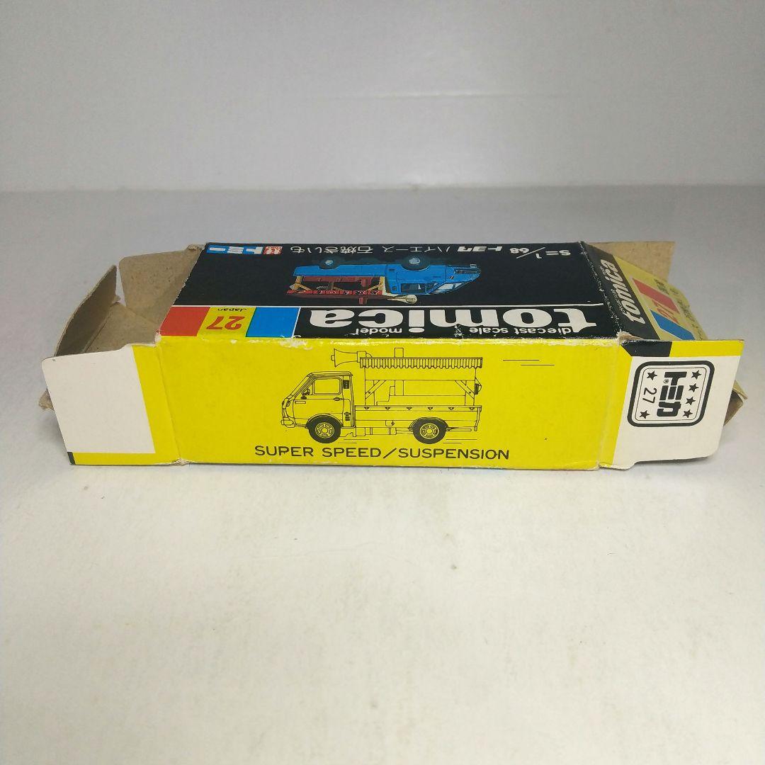 (3529)トミカ 黒箱 日本製 トヨタ ハイエース 石焼きいも