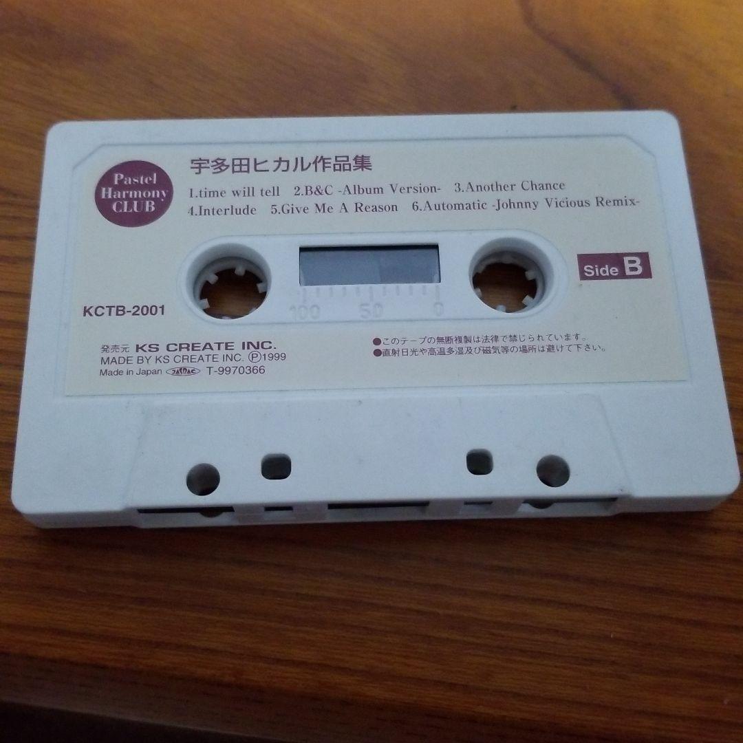 宇多田ヒカル　作品集　カセットテープ
