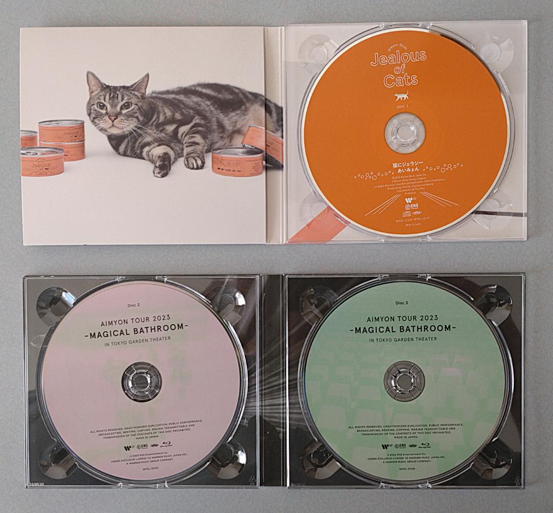 あいみょん（AIMYON）『猫にジェラシー』初回限定盤 1CD＋２Blu−ray