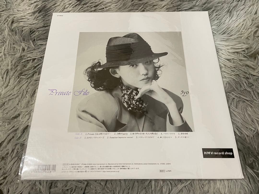 松本伊代 プライベート・ファイル 再発盤LP