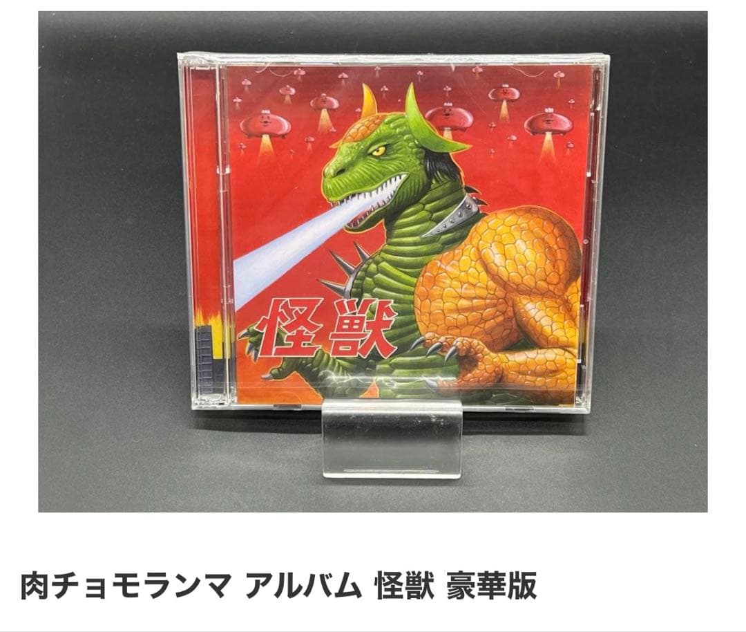めいちゃん CDまとめ
