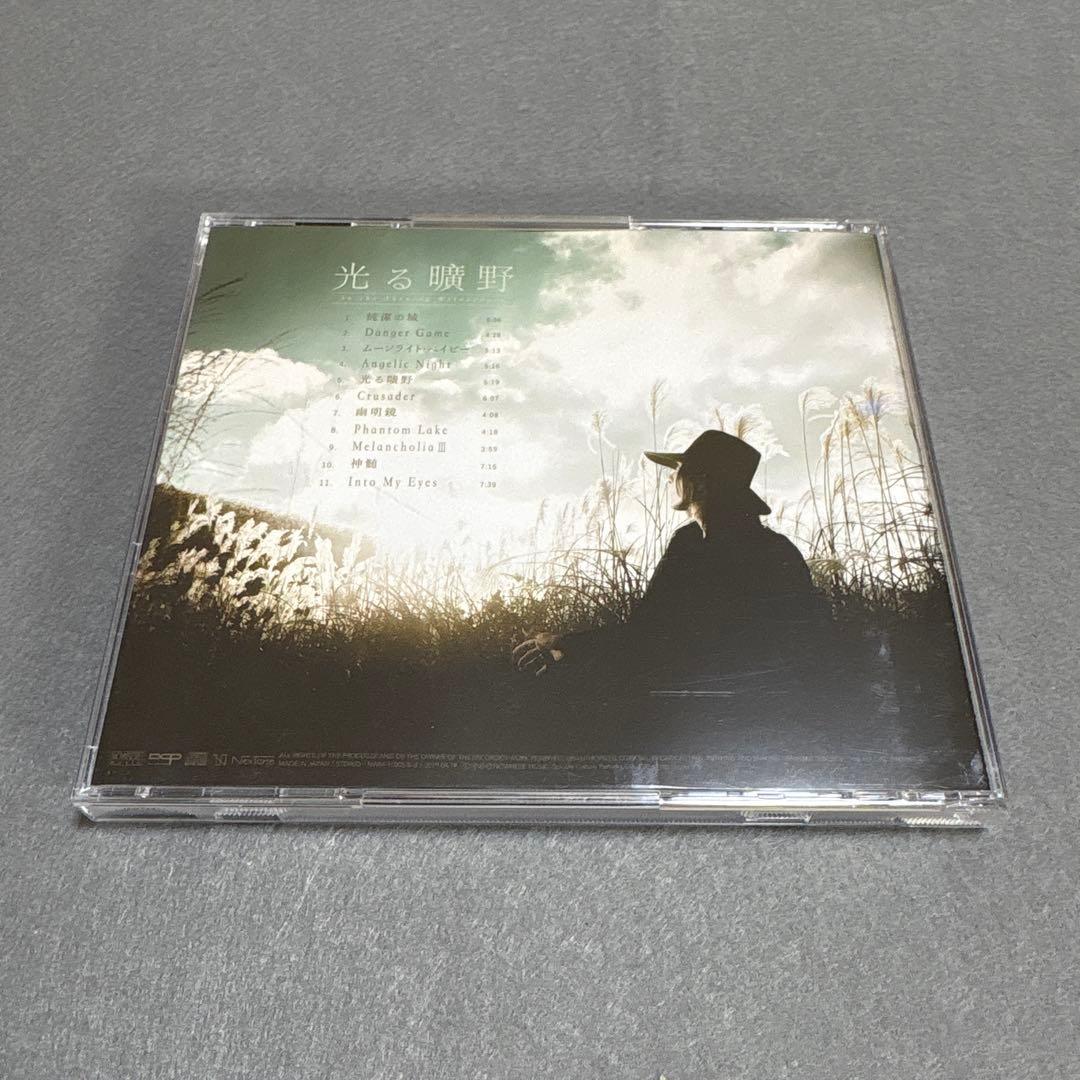MORRIE 光る曠野