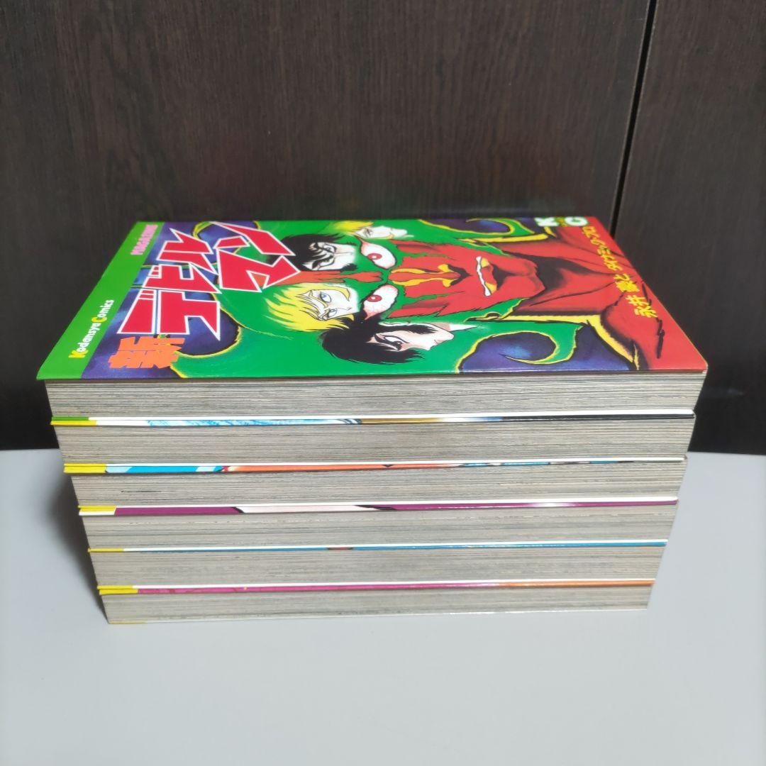 永井豪　デビルマン　新デビルマン　全巻セット