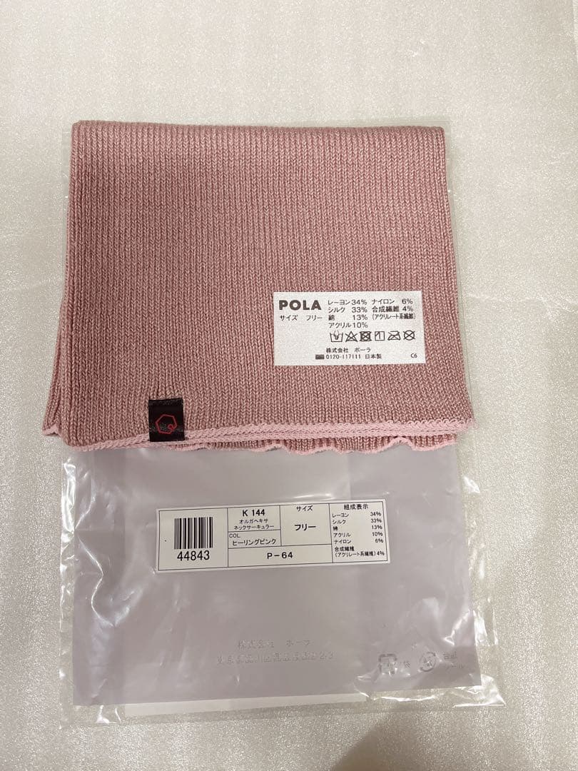POLA オルガヘキサネック サーキュラー 黒
