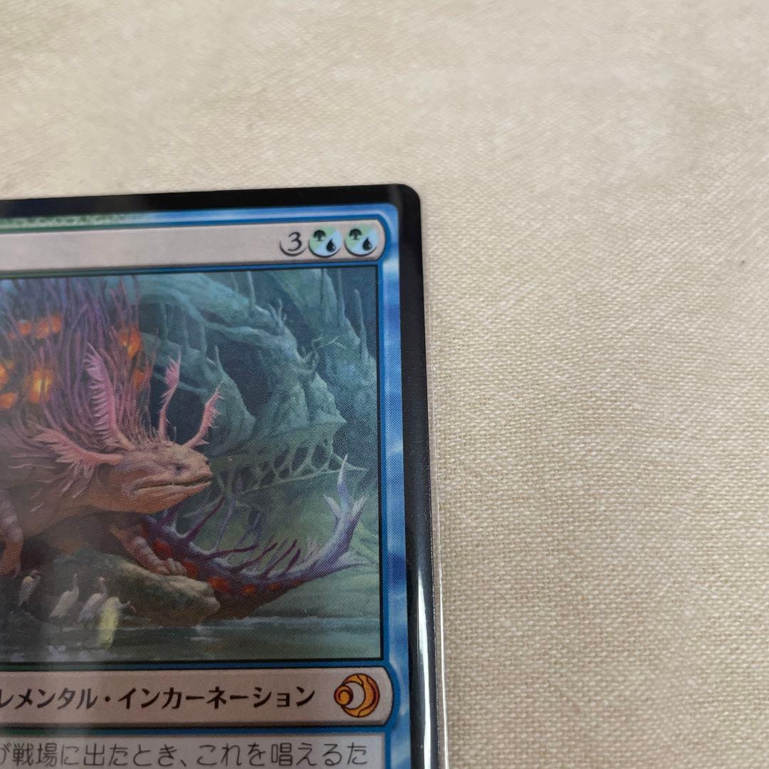 幽愁　MTG ローウィンの昏明